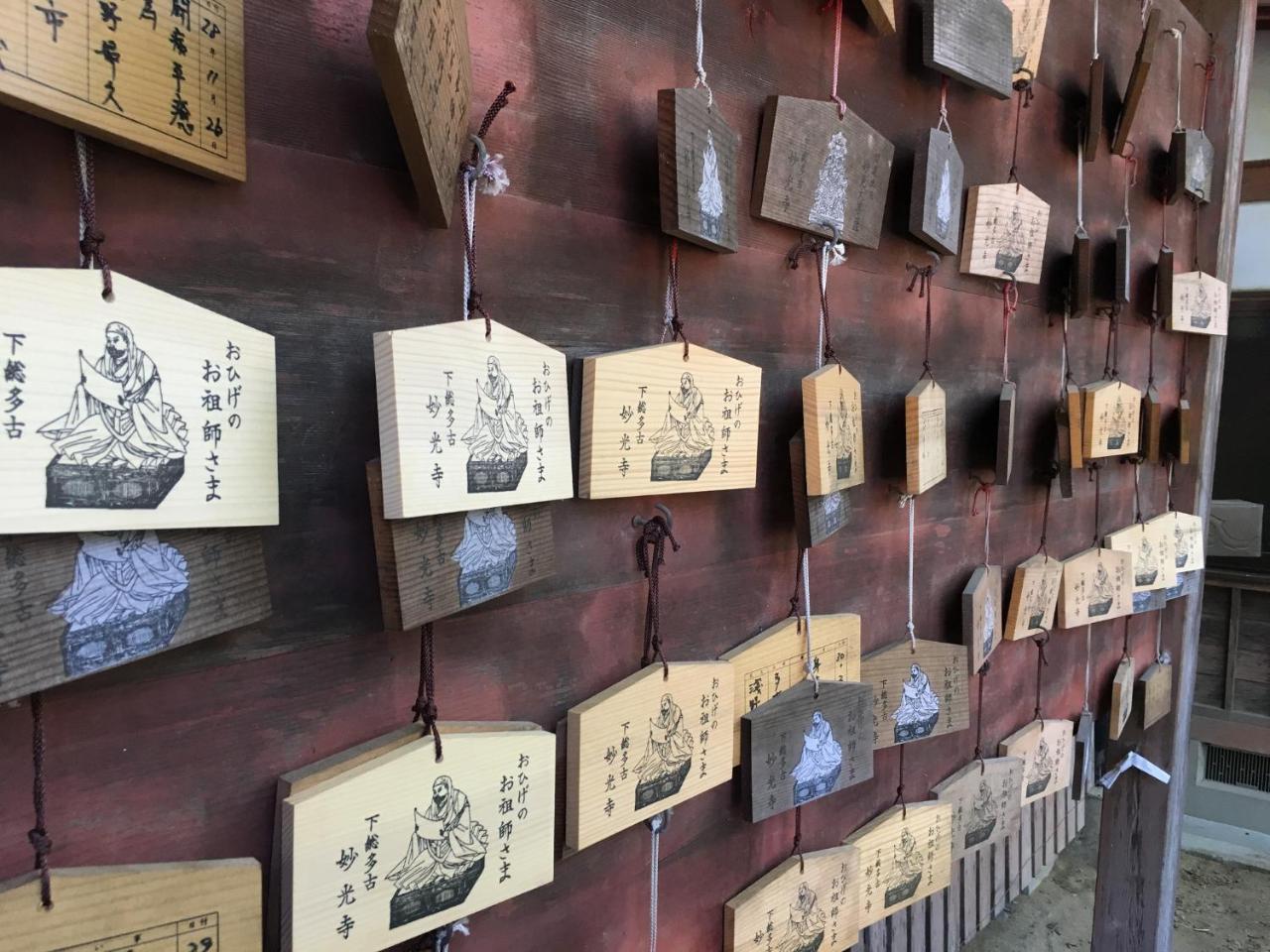 Masugataya Ryokan Tako Extérieur photo