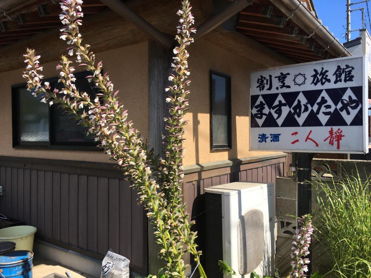 Masugataya Ryokan Tako Extérieur photo